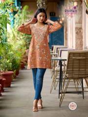 Radhika Lifestyle   SUMMER SHINE VOL 2